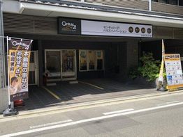 店舗外観