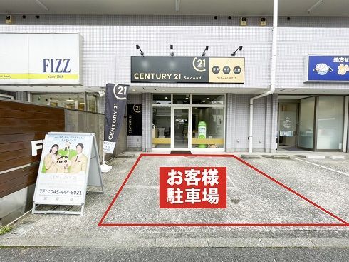 店舗外観、駐車場