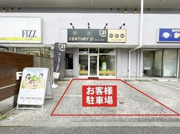 店舗外観、駐車場