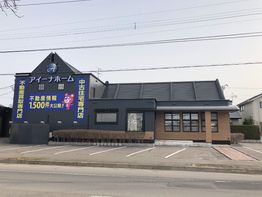 店舗外観