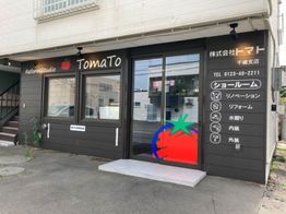 店舗外観