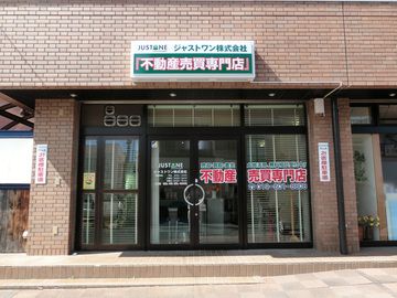 店舗外観