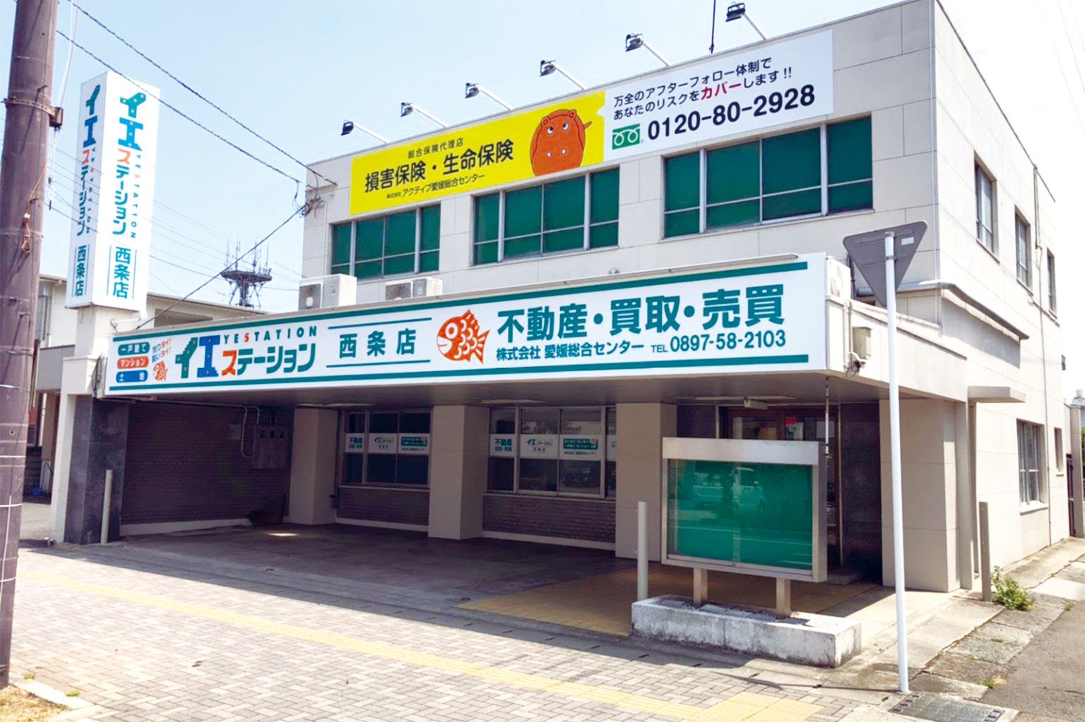 店舗外観