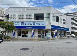 店舗外観