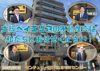 店舗外観・スタッフ