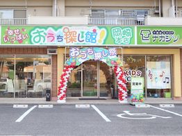 店舗外観