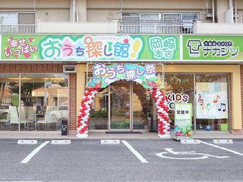 店舗外観