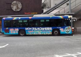 ラッピングバス 小田急