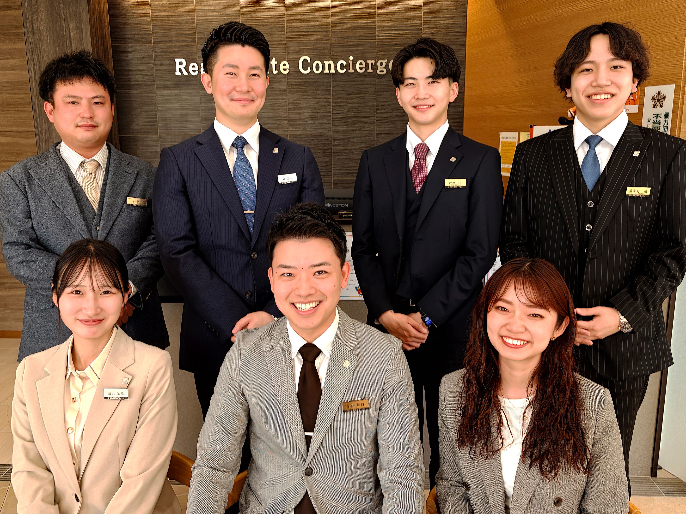 スタッフ一同
