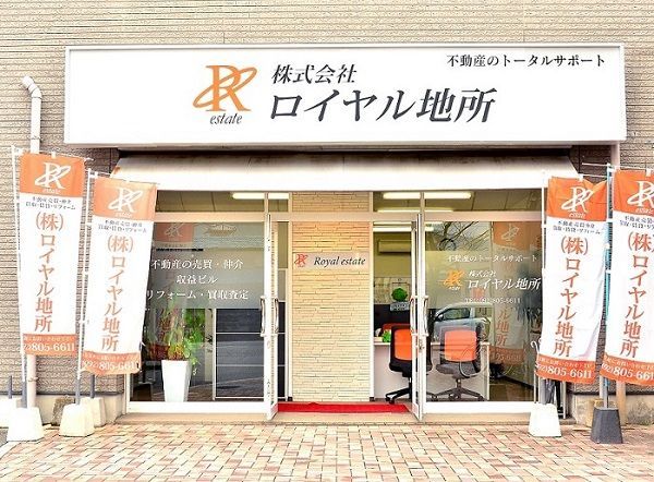店舗外観