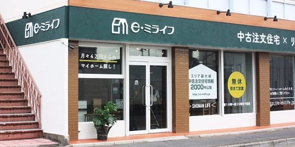 店舗外観