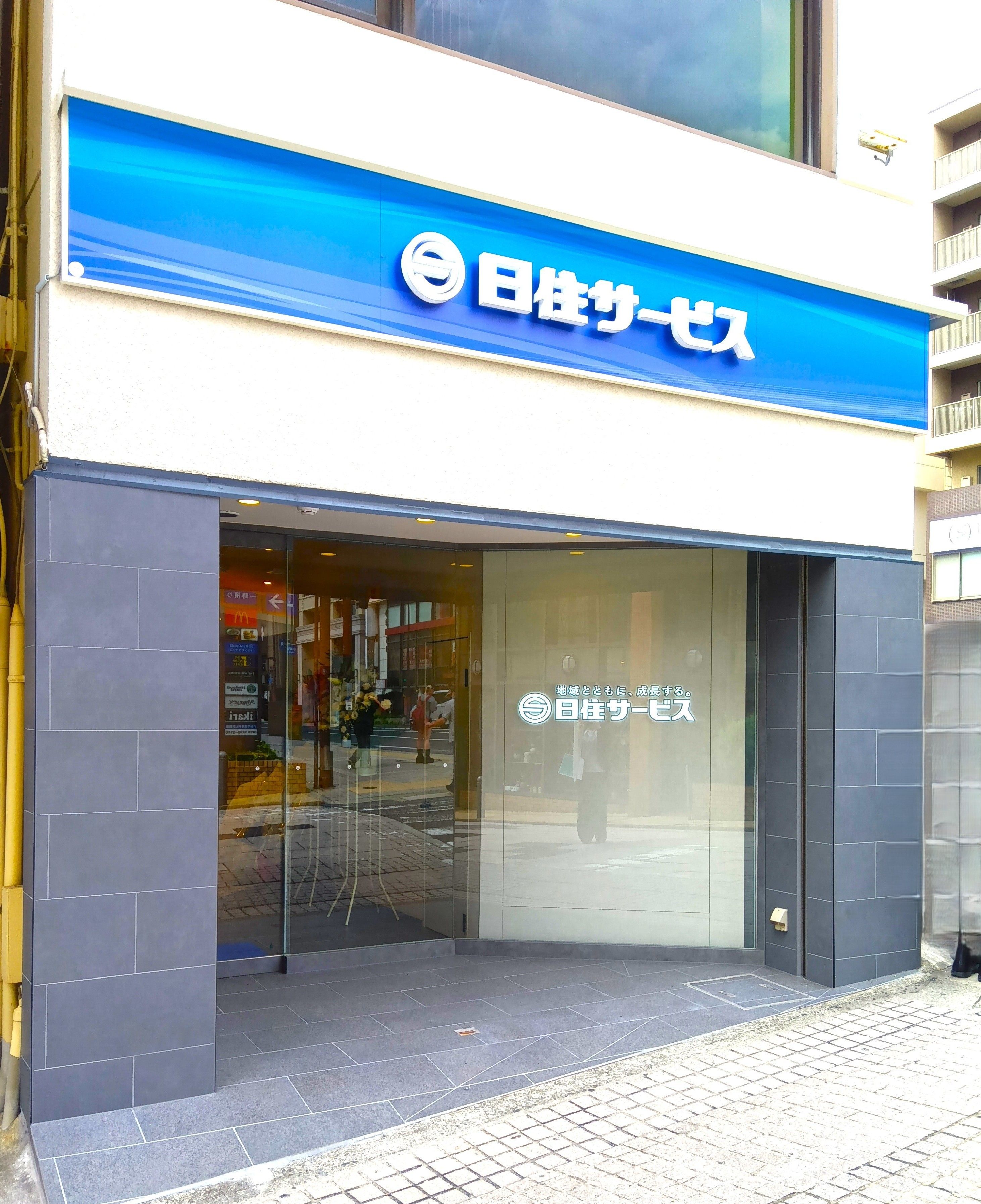 店舗外観