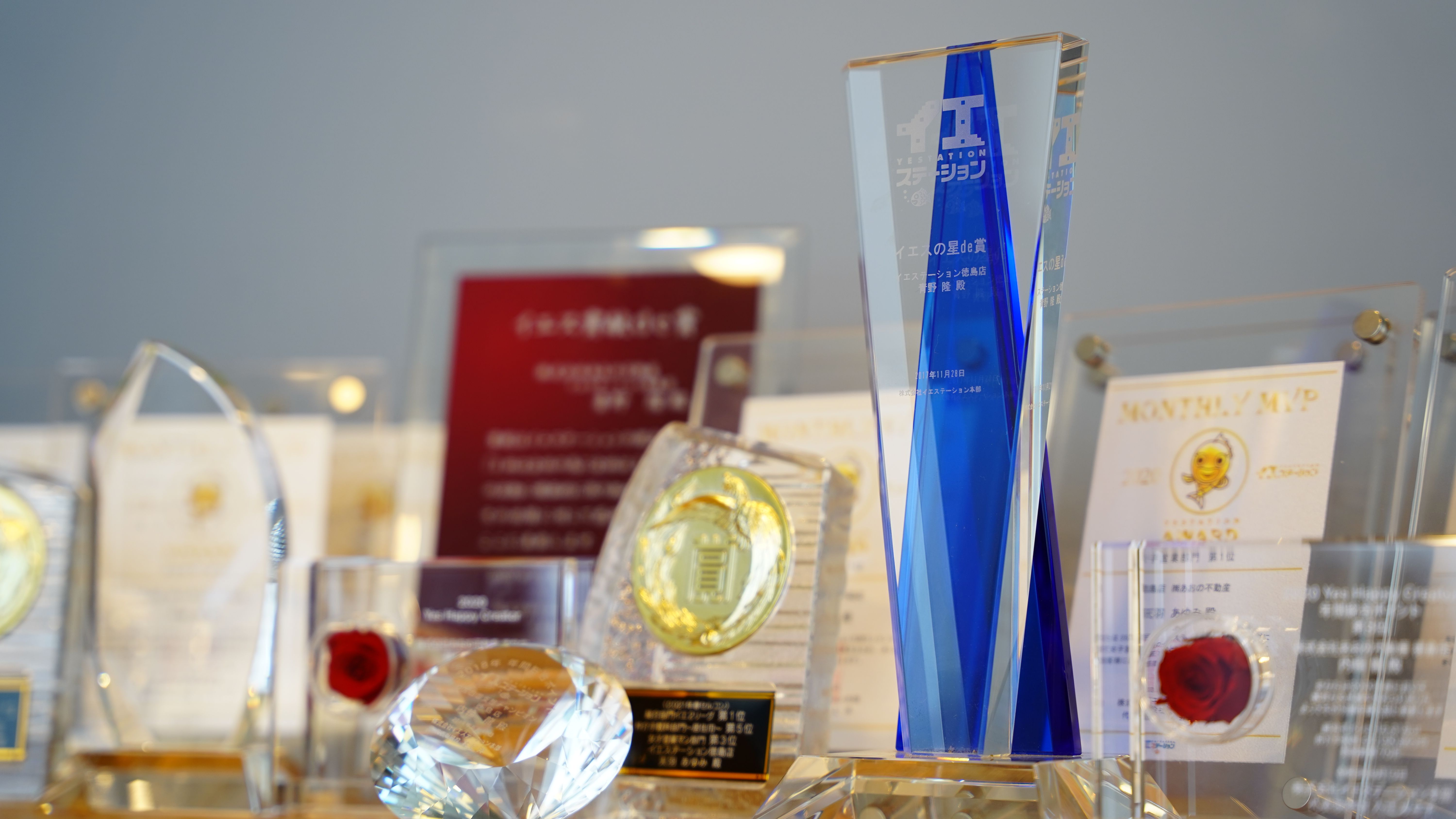 多数の賞を受賞