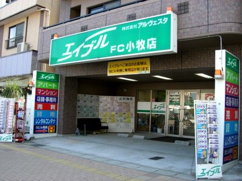 店舗外観