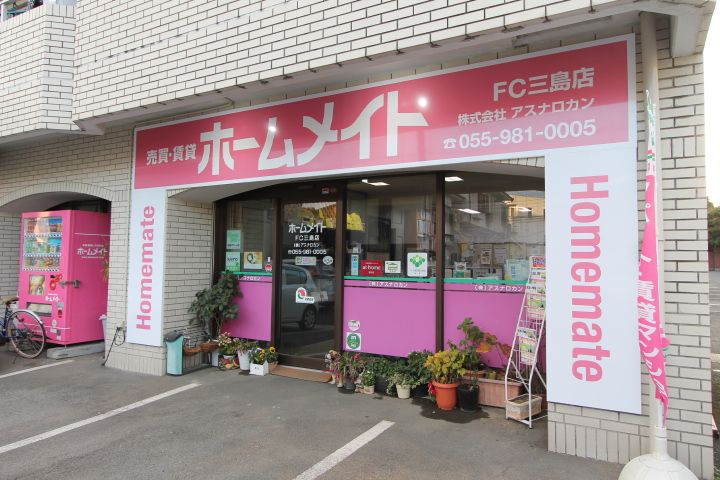 店舗外観