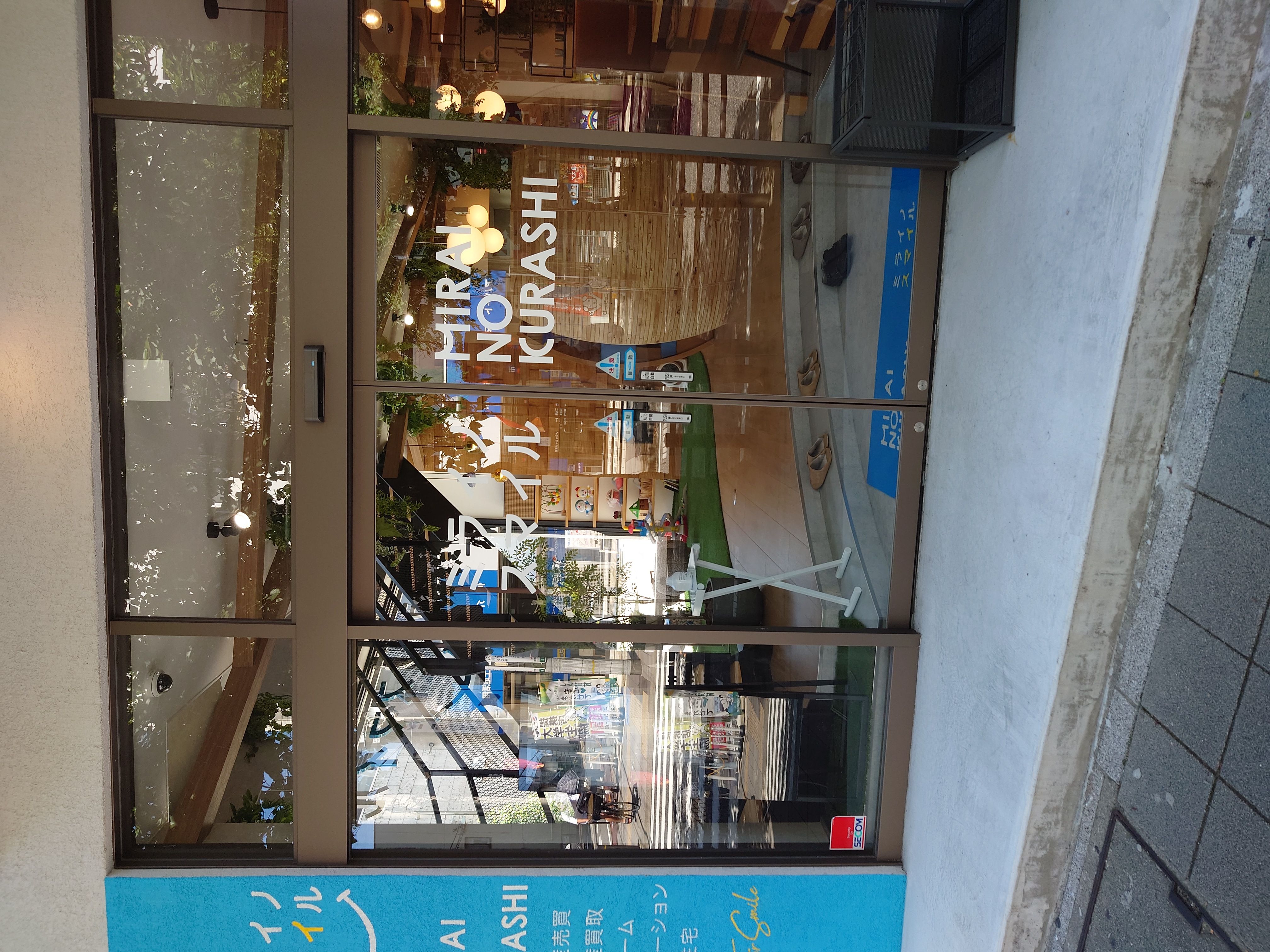 店舗外観