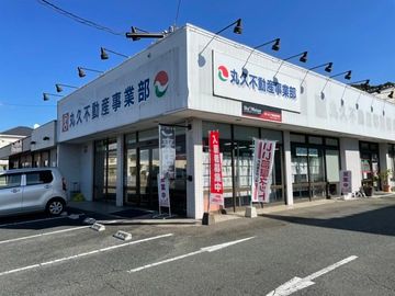 店舗外観