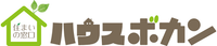 住まいの窓口ハウスボカン 東海店