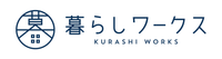 株式会社暮らしワークス