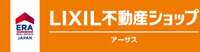 株式会社アーサス LIXIL不動産ショップ アーサス