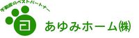 あゆみホーム株式会社