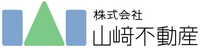 株式会社山﨑不動産