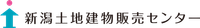 新潟土地建物販売センター株式会社 長岡支店