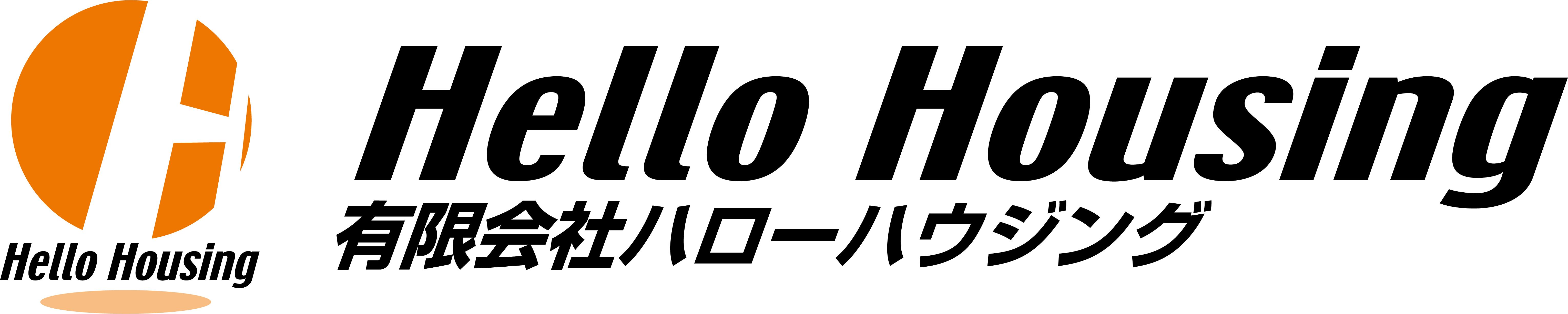 有限会社ハローハウジング