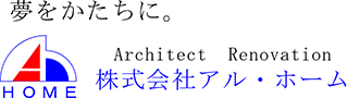 株式会社 アル・ホーム