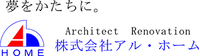 株式会社 アル・ホーム