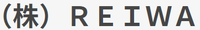 株式会社REIWA