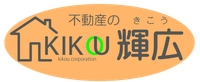 有限会社輝広