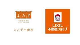 LIXIL不動産ショップ 株式会社よろず不動産