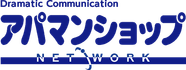 ありがとうございます株式会社 アパマンショップ徳島田宮店