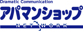 ありがとうございます株式会社 アパマンショップ徳島田宮店