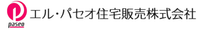 エル・パセオ住宅販売株式会社