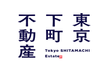 東京下町不動産