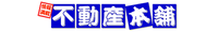 (株)北日本土地 盛岡店
