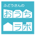 エイベルホーム(株)不動産事業部