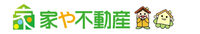 株式会社家や不動産