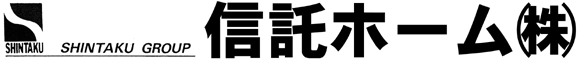 信託ホーム株式会社