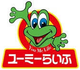 ユーミーらいふ