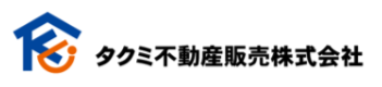 タクミ不動産販売株式会社