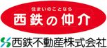 西鉄不動産株式会社 大橋店