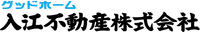 入江不動産株式会社 古賀店