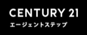 センチュリー21エージェントステップ