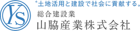 山脇産業株式会社