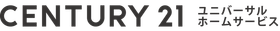 センチュリー21 ユニバーサルホームサービス