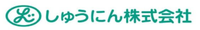 しゅうにん株式会社