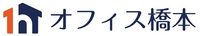 株式会社オフィス橋本